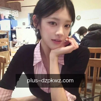 王璐