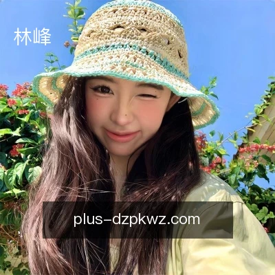林峰