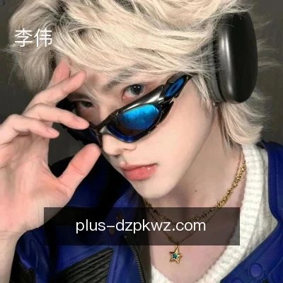 李伟